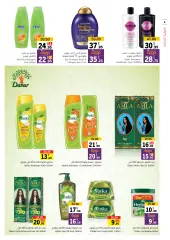 Page 4 in Be Beautiful Deals at Sharjah Cooperative UAE