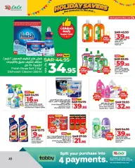 Page 45 in Holiday Savers offers at lulu Saudi Arabia