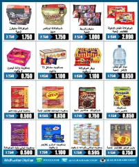 Page 3 in Eid Festival Deals at Rehab co-op Kuwait