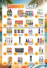 Page 19 in Summer Deals at El mhallawy Sons Egypt