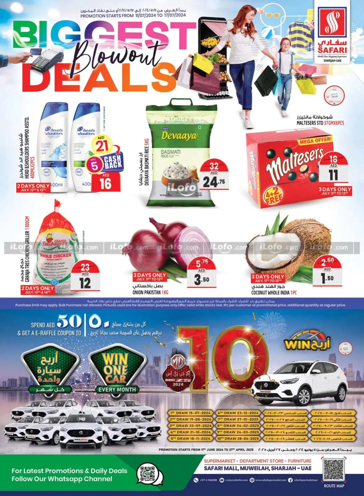 Page 1 in Great deals at Safari hypermarket UAE