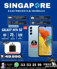 Page 9 in Hot Deals at Singapore Electronics Bahrain