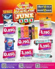 Page 2 in Exclusive Deals at Mark & Save Sultanate of Oman