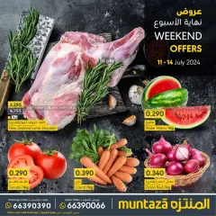 Page 1 dans Offres week-end chez supermarché al muntazah Bahrein