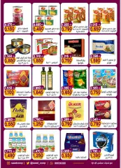 Page 2 in Weekly offers at Saad Al-abdullah co-op Kuwait