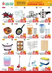 Page 10 in Summer Sale at Grand Mart Saudi Arabia