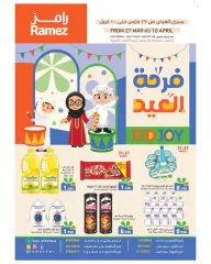 Page 1 in Eid offers at Ramez Markets Kuwait