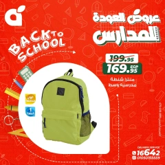 Page 2 in Back to school offers at Panda Egypt