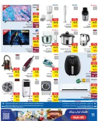 Page 11 in Summer vacation offers at Carrefour Bahrain