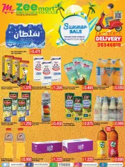 Página 1 en Venta de verano en Zee mercado Bahréin