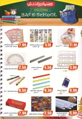 Page 5 in Back to School offers at El mhallawy Sons Egypt