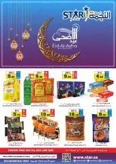 Page 1 in Eid Al Adha offers at Star markets Saudi Arabia