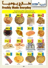 Page 2 in Eid Al Adha offers at Star markets Saudi Arabia