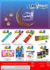 Page 26 in Eid Al Adha offers at Star markets Saudi Arabia