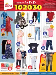 Page 14 in Happy Figures offers at Grand Hyper Qatar