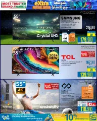 Page 4 in Football Edition Deals at eXtra Stores Sultanate of Oman