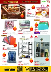 Page 12 in Mega Price Drop offers at lulu Kuwait