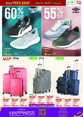 Page 14 in Mega Price Drop offers at lulu Kuwait