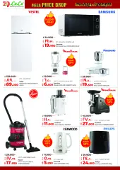 Page 17 in Mega Price Drop offers at lulu Kuwait