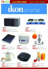 Page 19 in Mega Price Drop offers at lulu Kuwait