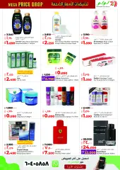 Page 3 in Mega Price Drop offers at lulu Kuwait