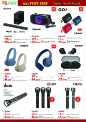 Page 23 in Mega Price Drop offers at lulu Kuwait