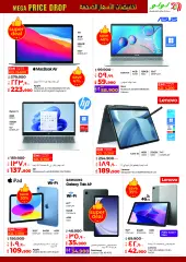 Page 24 in Mega Price Drop offers at lulu Kuwait