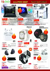Page 25 in Mega Price Drop offers at lulu Kuwait