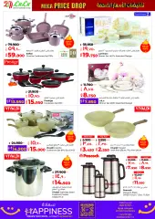 Page 5 in Mega Price Drop offers at lulu Kuwait