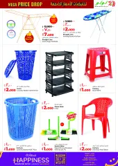 Page 6 in Mega Price Drop offers at lulu Kuwait