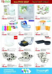 Page 7 in Mega Price Drop offers at lulu Kuwait
