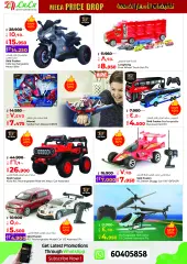 Page 9 in Mega Price Drop offers at lulu Kuwait