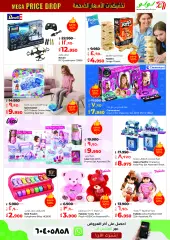 Page 10 in Mega Price Drop offers at lulu Kuwait