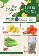 Page 1 in Fresh offers at Touba Sultanate of Oman