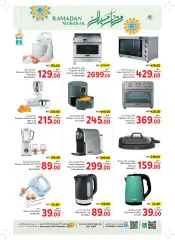 Page 48 in Ramadan offers at Union Coop UAE