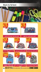 Página 43 en Ofertas de regreso a clases en Mahmoud Elfar Egipto