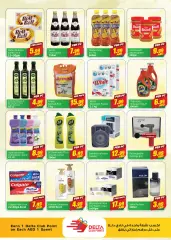 Page 2 in Freedom Deals at Delta center UAE