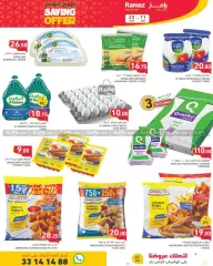 Page 6 in Saving Offers at Ramez Markets Qatar