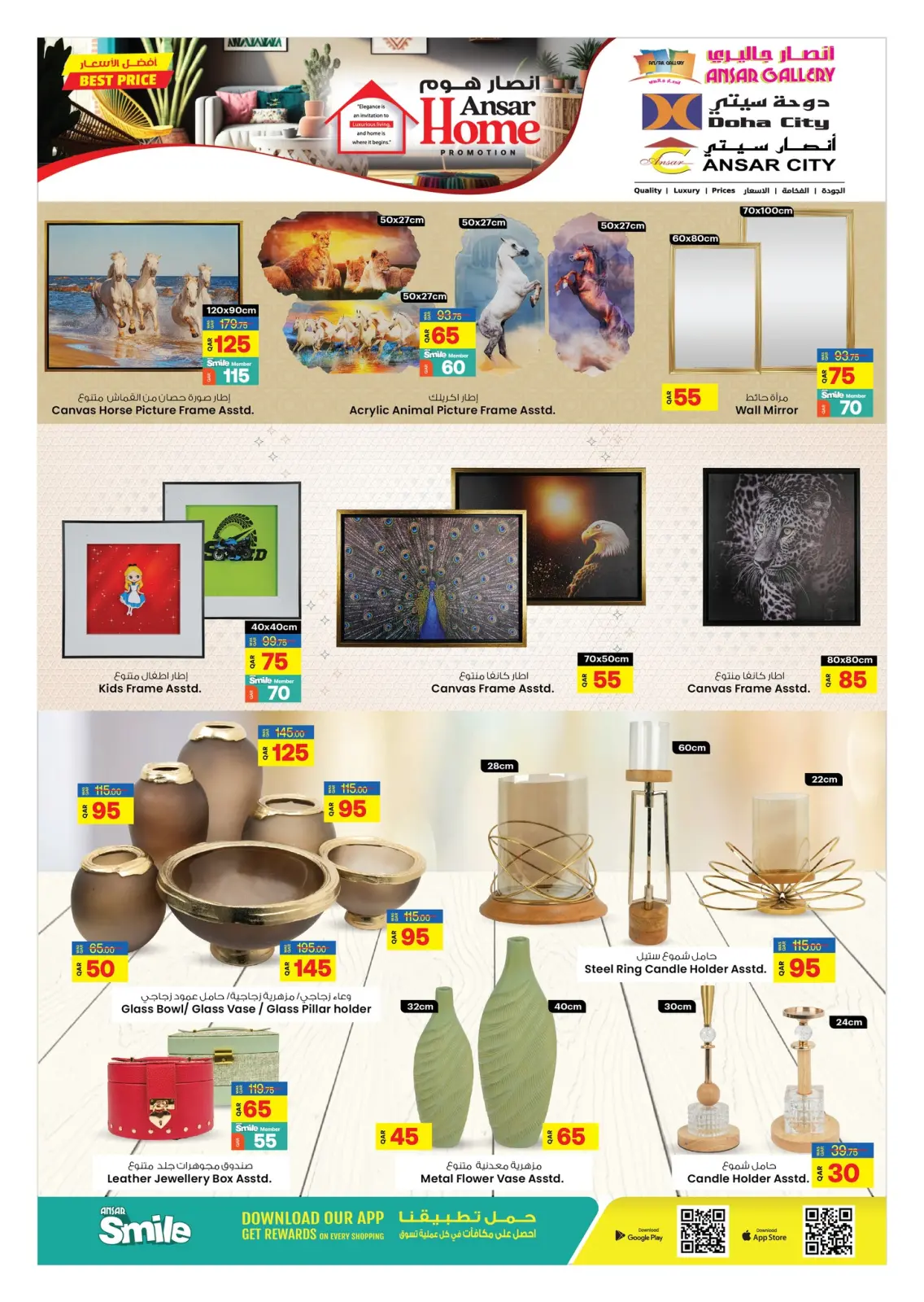 Page 10 in Ansar Home's best prices at Ansar Gallery Qatar