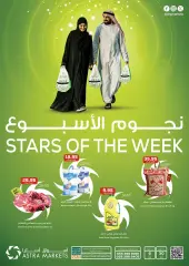 Page 17 dans Offres stars de la semaine chez Marché Astra Arabie Saoudite