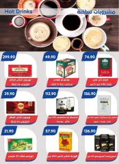 Página 23 en ofertas de verano en Mercado de Bassem Egipto