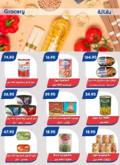 Page 26 in Summer Deals at Bassem Market Egypt