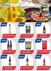 Página 30 en ofertas de verano en Mercado de Bassem Egipto