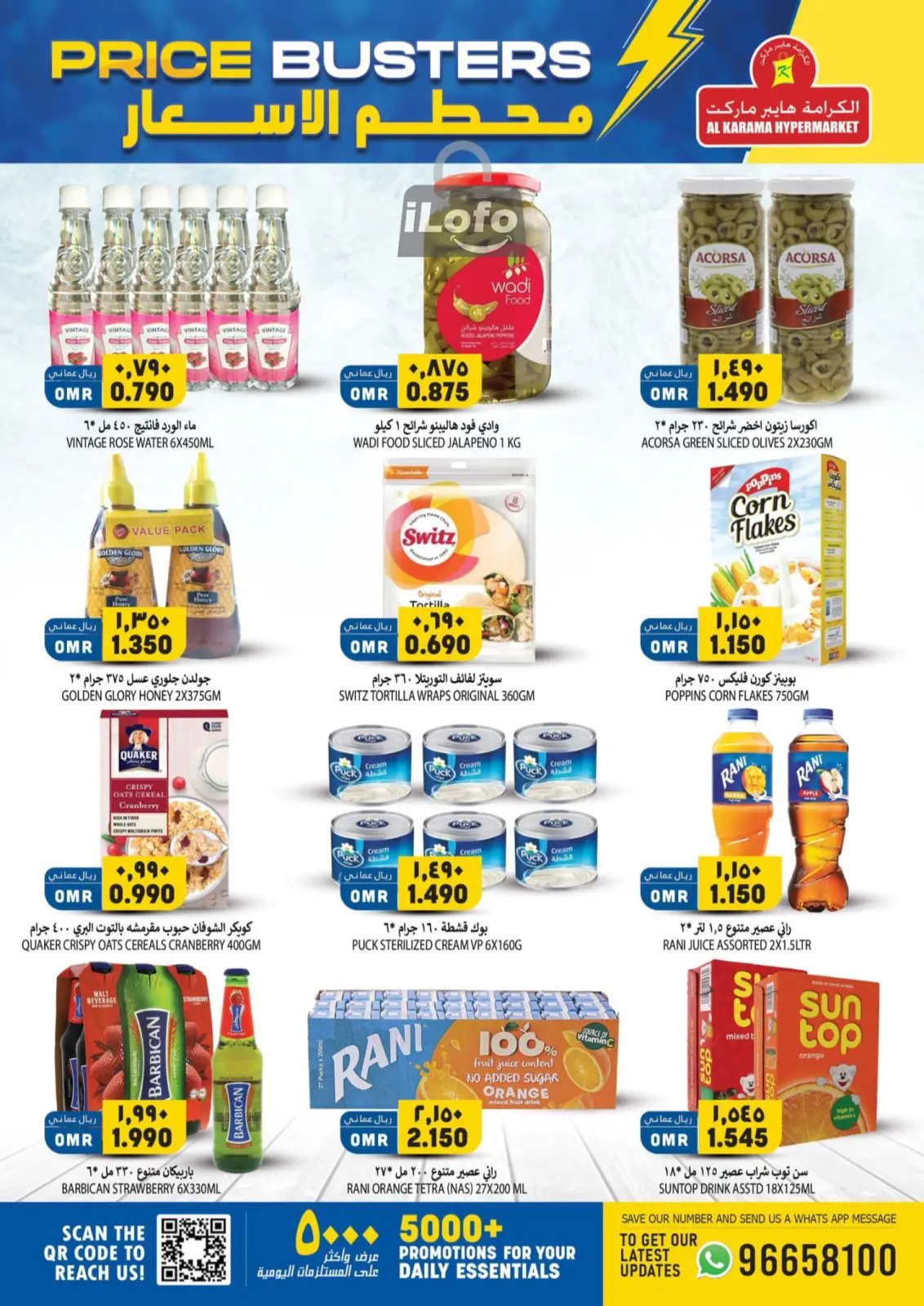 Page 4 dans Des offres à prix cassés chez Hypermarché Al Karama Oman