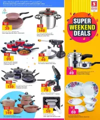 Page 7 in Weekend offers at Safari Qatar