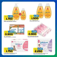Page 3 in Saving Deals at Oncost Kuwait