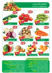 Page 2 in Best Deals at Othaim Markets Egypt