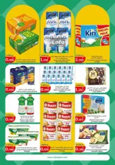 Page 4 in Food Festival Deals at City Hyper Kuwait