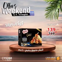 Página 3 en Ofertas de fin de semana en Mercado de Fathallah Egipto