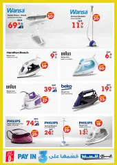 Page 71 in Unbeatable Deals at Xcite Kuwait